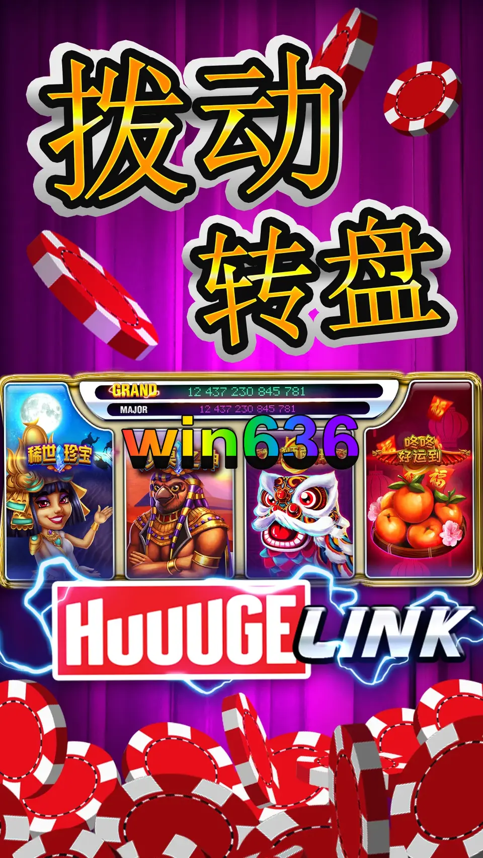 win636 APK