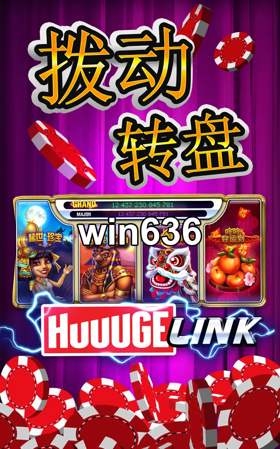 win636 Login